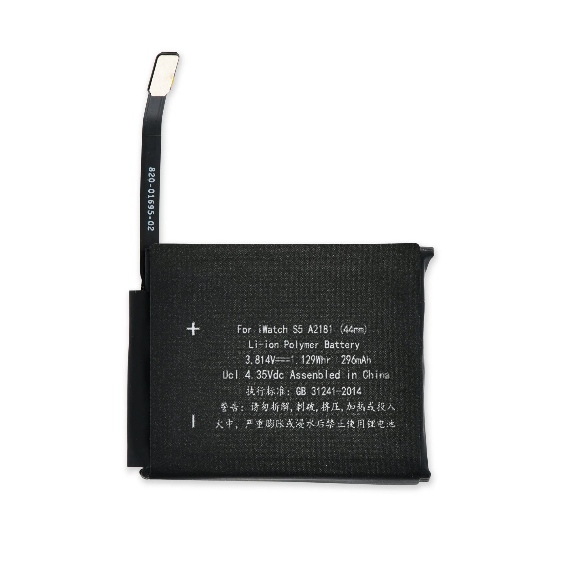 Apple Watch SE 2nd Gen Replacement Battery
