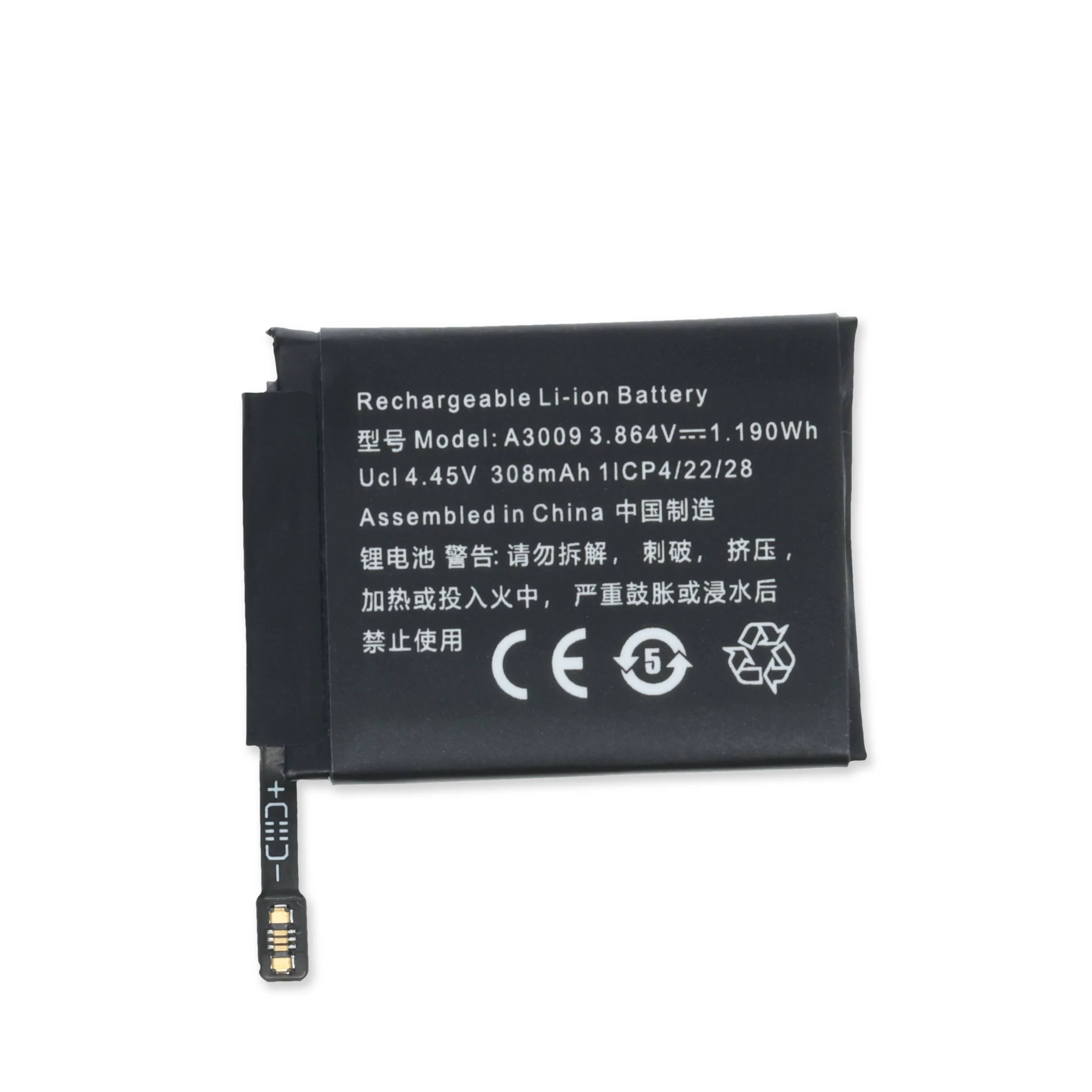 Apple Watch Series 9 Replacement Battery