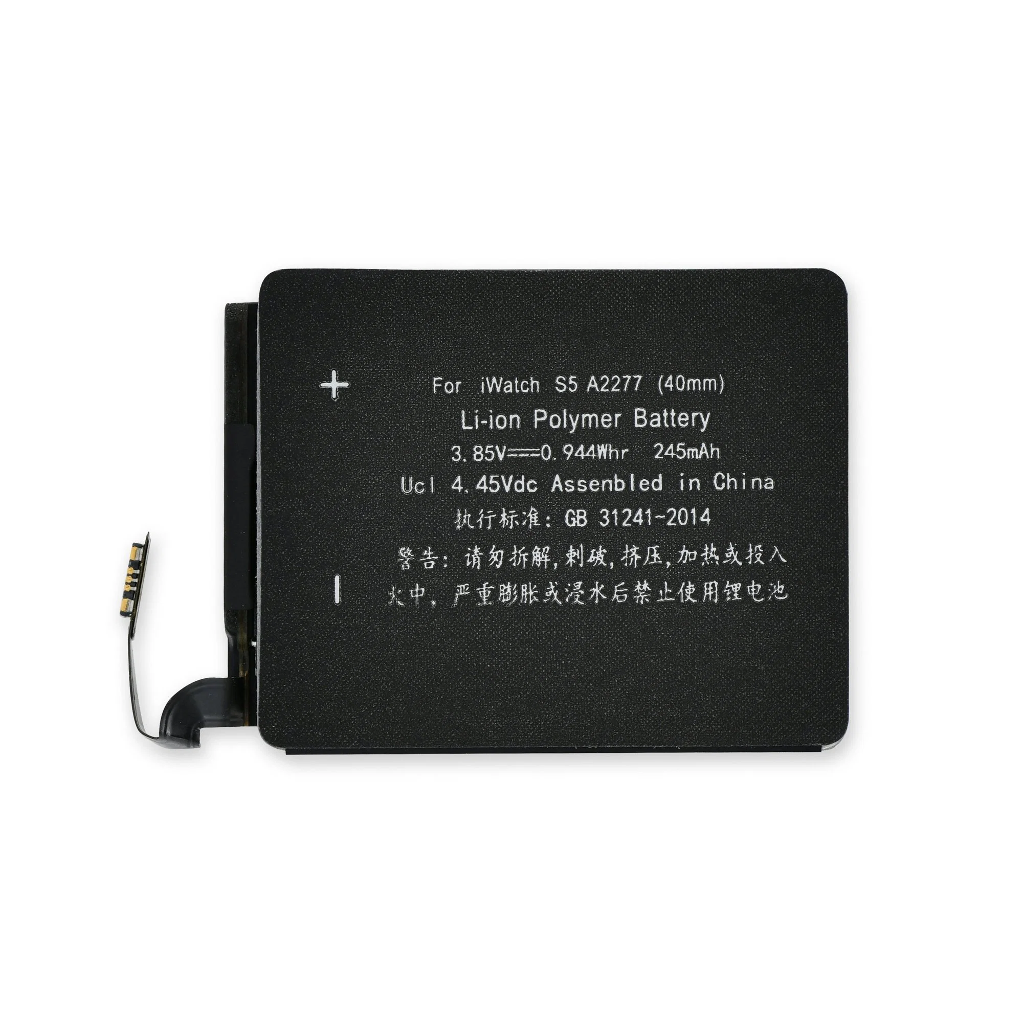 Apple Watch Series 5 Replacement Battery